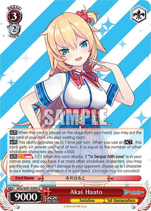 Akai Haato - [hololive production] | Gear Gaming Fayetteville