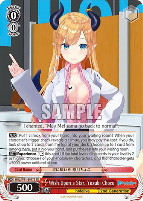 Wish Upon a Star, Yuzuki Choco (SR) - [hololive production] | Gear Gaming Fayetteville