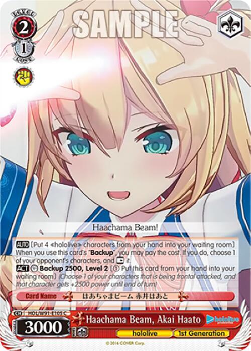 Haachama Beam, Akai Haato - [hololive production] | Gear Gaming Fayetteville