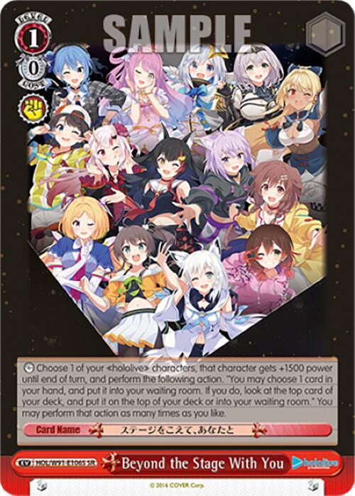 Beyond the Stage With You (SR) - [hololive production] | Gear Gaming Fayetteville