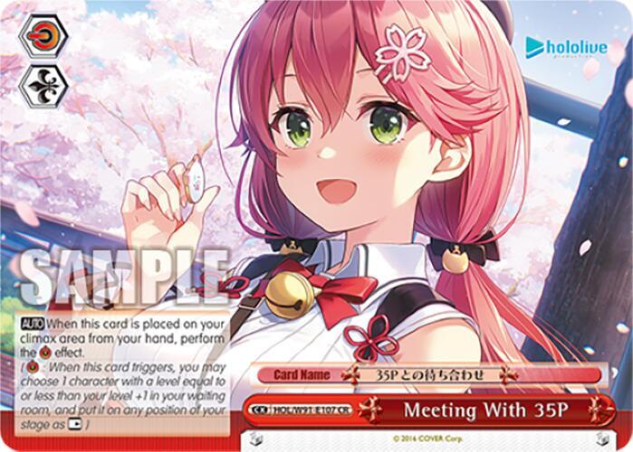 Meeting With 35P - [hololive production] | Gear Gaming Fayetteville