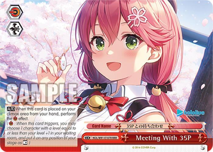 Meeting With 35P (RRR) - [hololive production] | Gear Gaming Fayetteville