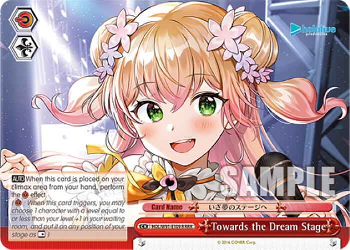 Towards the Dream Stage (RRR) - [hololive production] | Gear Gaming Fayetteville