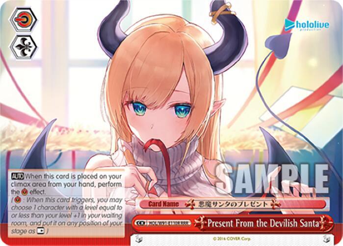 Present From the Devilish Santa (RRR) - [hololive production] | Gear Gaming Fayetteville