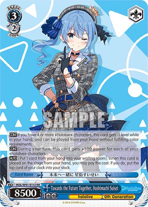 Towards the Future Together, Hoshimachi Suisei - [hololive production] | Gear Gaming Fayetteville