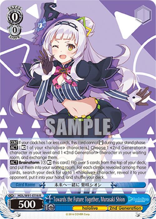Towards the Future Together, Murasaki Shion - [hololive production] | Gear Gaming Fayetteville