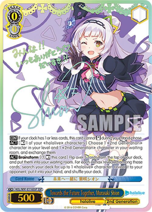 Towards the Future Together, Murasaki Shion (SSP) - [hololive production] | Gear Gaming Fayetteville