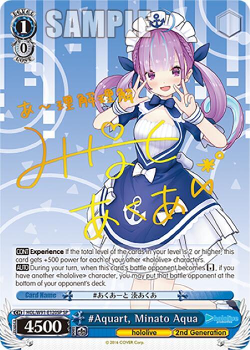 #Aquart, Minato Aqua (SP) - [hololive production] | Gear Gaming Fayetteville