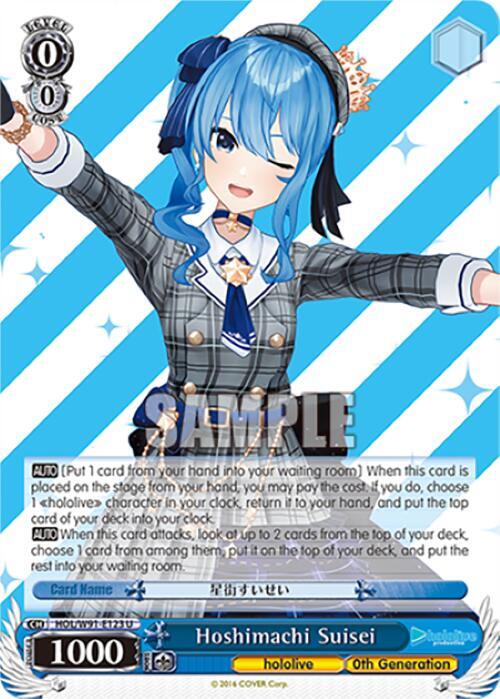 Hoshimachi Suisei - [hololive production] | Gear Gaming Fayetteville