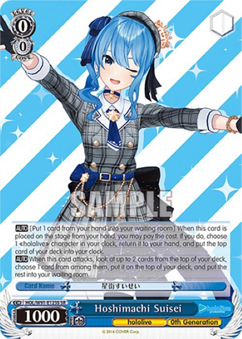 Hoshimachi Suisei (SR) - [hololive production] | Gear Gaming Fayetteville