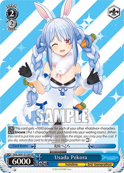 Usada Pekora (SR) - [hololive production] | Gear Gaming Fayetteville