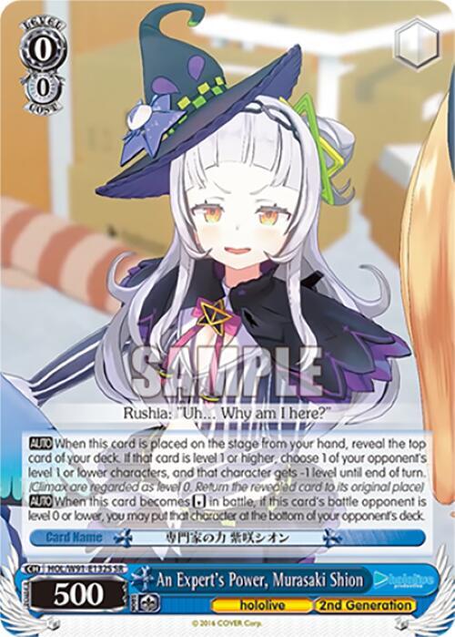 An Expert's Power, Murasaki Shion (SR) - [hololive production] | Gear Gaming Fayetteville