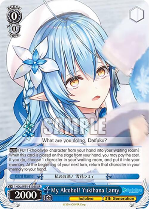 My Alcohol! Yukihana Lamy (SR) - [hololive production] | Gear Gaming Fayetteville