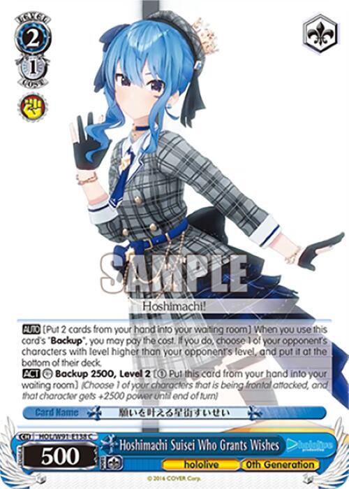 Hoshimachi Suisei Who Grants Wishes - [hololive production] | Gear Gaming Fayetteville