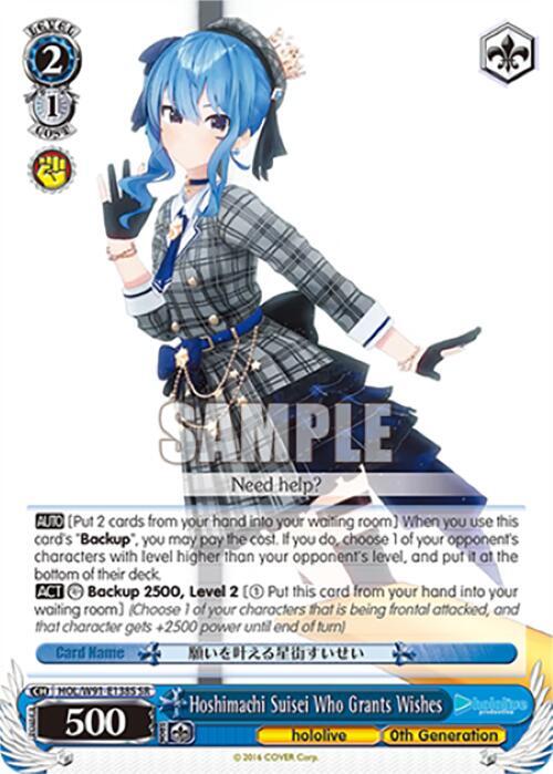 Hoshimachi Suisei Who Grants Wishes (SR) - [hololive production] | Gear Gaming Fayetteville