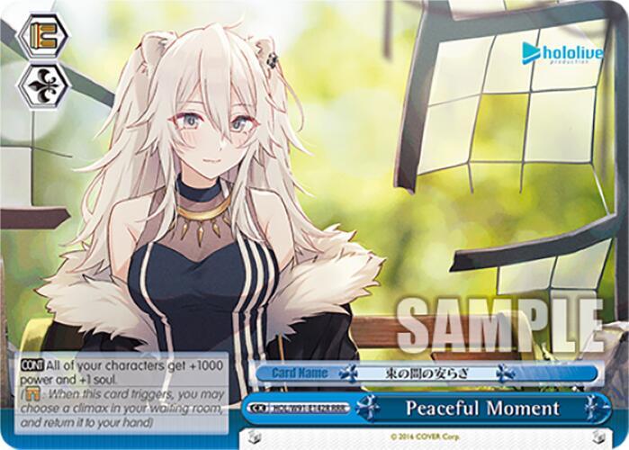 Peaceful Moment (RRR) - [hololive production] | Gear Gaming Fayetteville