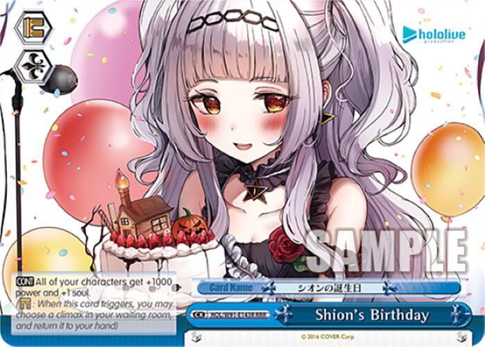Shion's Birthday (RRR) - [hololive production] | Gear Gaming Fayetteville