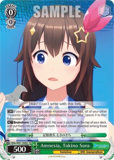 Amnesia, Tokino Sora - [hololive production] | Gear Gaming Fayetteville