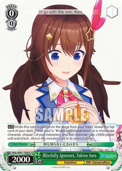 Blissfully Ignorant, Tokino Sora - [hololive production] | Gear Gaming Fayetteville