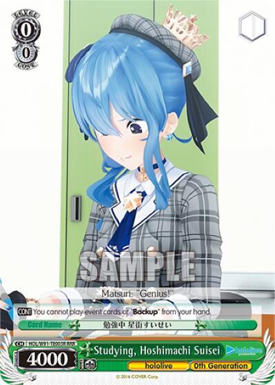 Studying, Hoshimachi Suisei (RRR) - [hololive production] | Gear Gaming Fayetteville