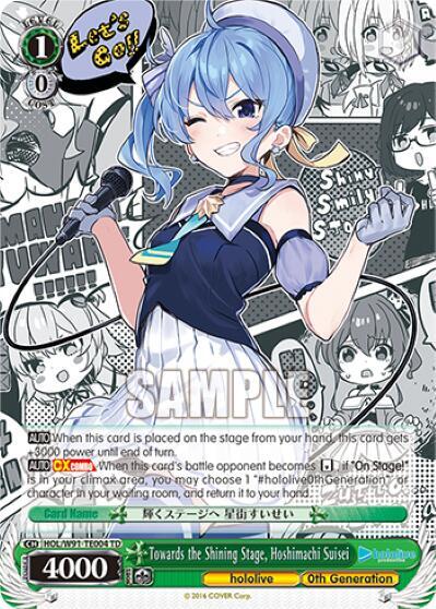 Towards the Shining Stage, Hoshimachi Suisei - [hololive production] | Gear Gaming Fayetteville