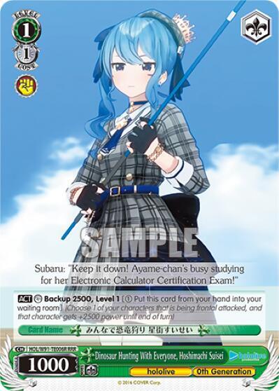 Dinosaur Hunting With Everyone, Hoshimachi Suisei (RRR) - [hololive production] | Gear Gaming Fayetteville