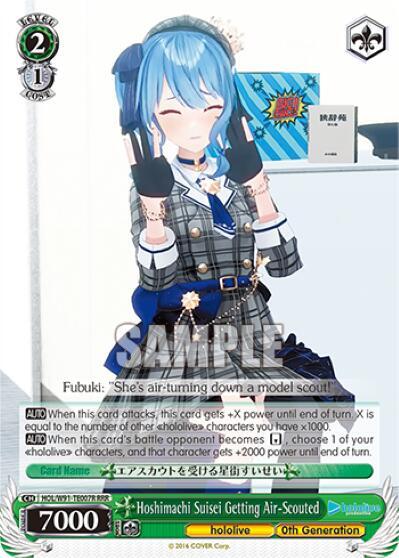 Hoshimachi Suisei Getting Air-Scouted (RRR) - [hololive production] | Gear Gaming Fayetteville