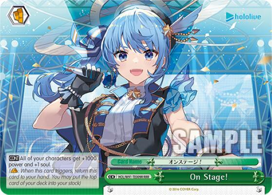 On Stage! (RRR) - [hololive production] | Gear Gaming Fayetteville