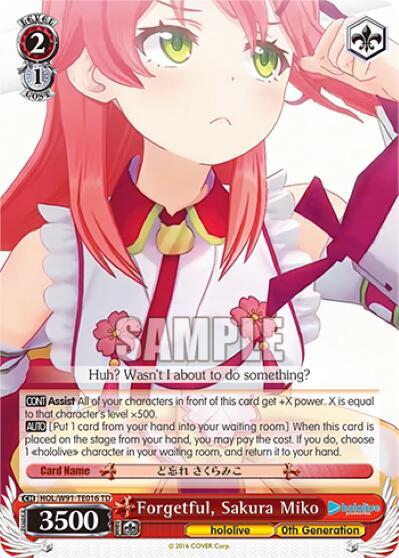 Forgetful, Sakura Miko - [hololive production] | Gear Gaming Fayetteville