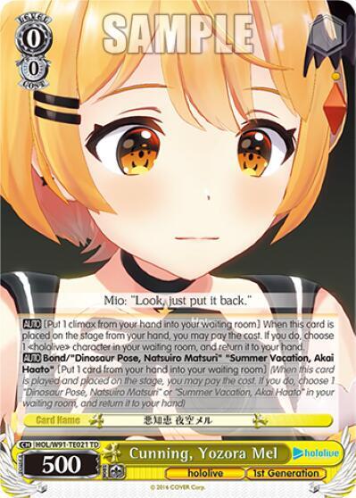 Cunning, Yozora Mel - [hololive production] | Gear Gaming Fayetteville