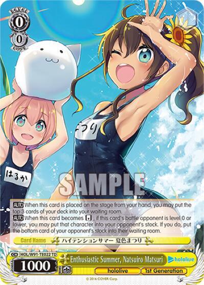 Enthusiastic Summer, Natsuiro Matsuri - [hololive production] | Gear Gaming Fayetteville