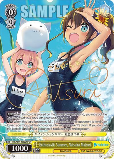 Enthusiastic Summer, Natsuiro Matsuri (SP) - [hololive production] | Gear Gaming Fayetteville