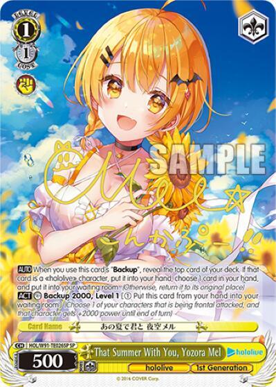 That Summer With You, Yozora Mel (SP) - [hololive production] | Gear Gaming Fayetteville