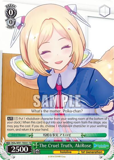 The Cruel Truth, AkiRose - [hololive production] | Gear Gaming Fayetteville