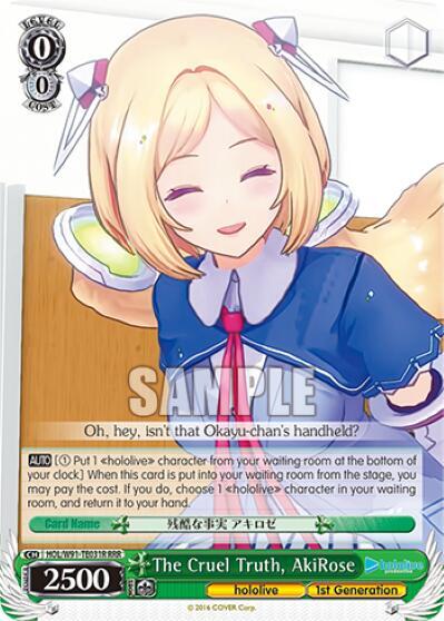 The Cruel Truth, AkiRose (RRR) - [hololive production] | Gear Gaming Fayetteville