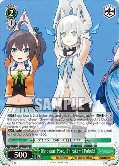 Dinosaur Pose, Shirakami Fubuki (RRR) - [hololive production] | Gear Gaming Fayetteville