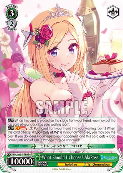 What Should I Choose? AkiRose - [hololive production] | Gear Gaming Fayetteville