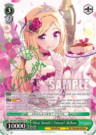 What Should I Choose? AkiRose (SP) - [hololive production] | Gear Gaming Fayetteville