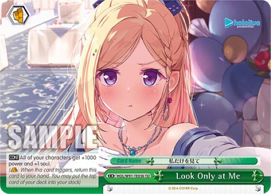 Look Only at Me - [hololive production] | Gear Gaming Fayetteville