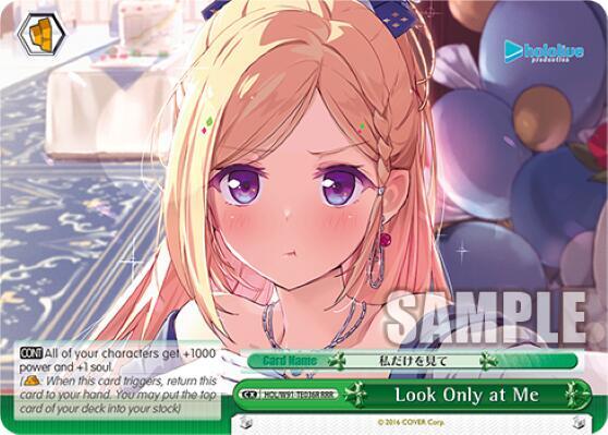 Look Only at Me (RRR) - [hololive production] | Gear Gaming Fayetteville