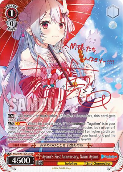 Ayame's First Anniversary, Nakiri Ayame (SP) - [hololive production] | Gear Gaming Fayetteville