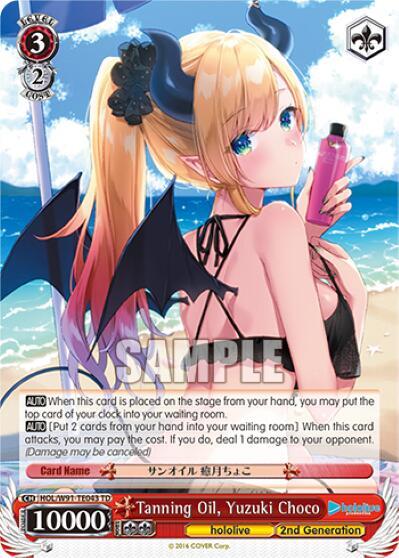 Tanning Oil, Yuzuki Choco - [hololive production] | Gear Gaming Fayetteville