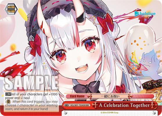 A Celebration Together (RRR) - [hololive production] | Gear Gaming Fayetteville