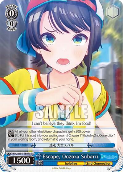 Escape, Oozora Subaru - [hololive production] | Gear Gaming Fayetteville