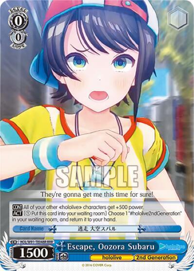 Escape, Oozora Subaru (RRR) - [hololive production] | Gear Gaming Fayetteville