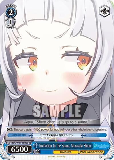 Invitation to the Sauna, Murasaki Shion - [hololive production] | Gear Gaming Fayetteville