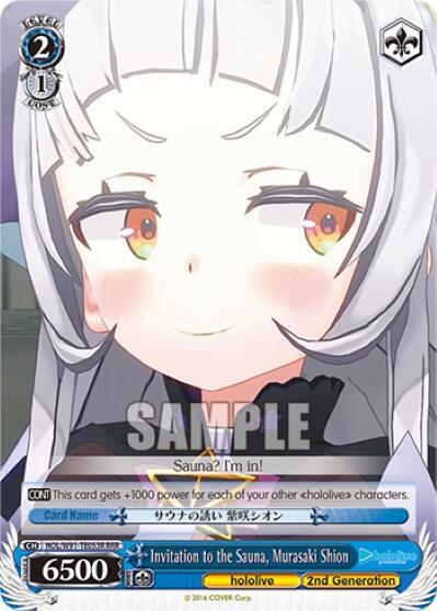 Invitation to the Sauna, Murasaki Shion (RRR) - [hololive production] | Gear Gaming Fayetteville