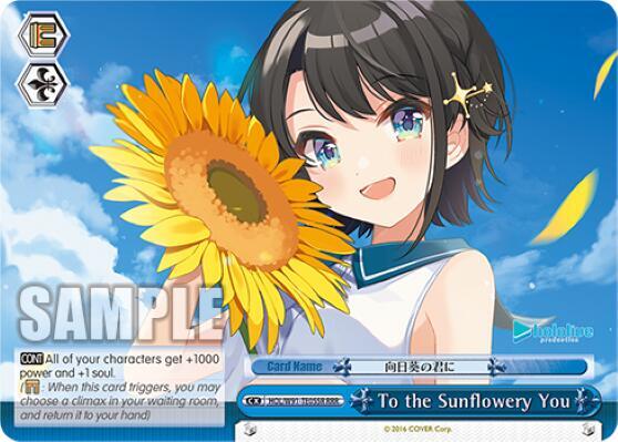 To the Sunflowery You (RRR) - [hololive production] | Gear Gaming Fayetteville
