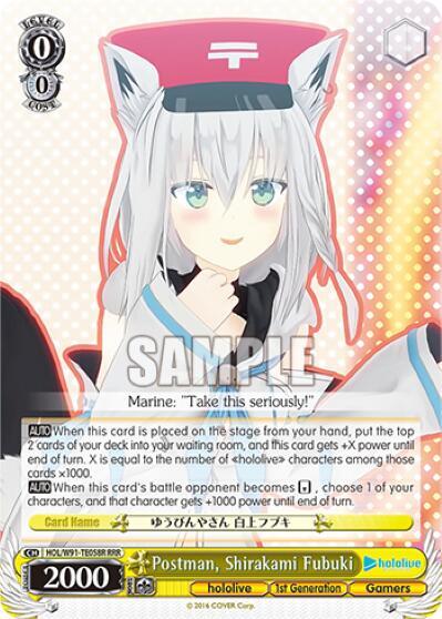 Postman, Shirakami Fubuki (RRR) - [hololive production] | Gear Gaming Fayetteville