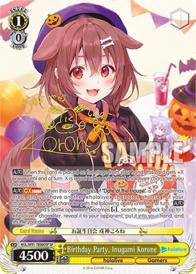 Birthday Party, Inugami Korone (SP) - [hololive production] | Gear Gaming Fayetteville